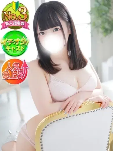ろあ