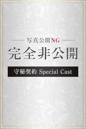 華恋
