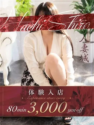 加賀美