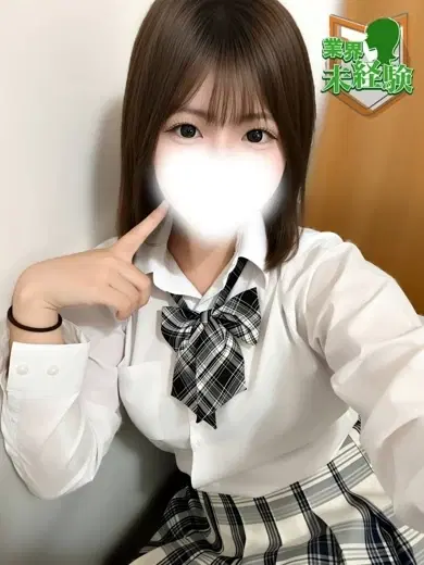音城なゆ