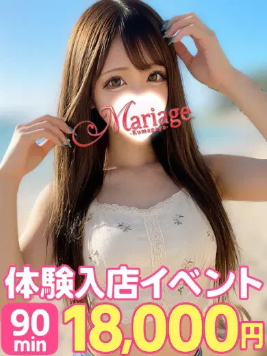 れあ