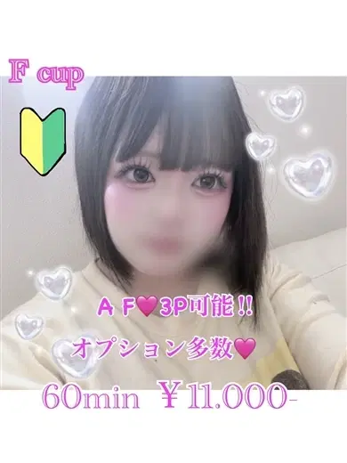 みあ