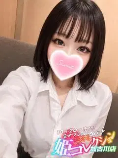 ひなぎ