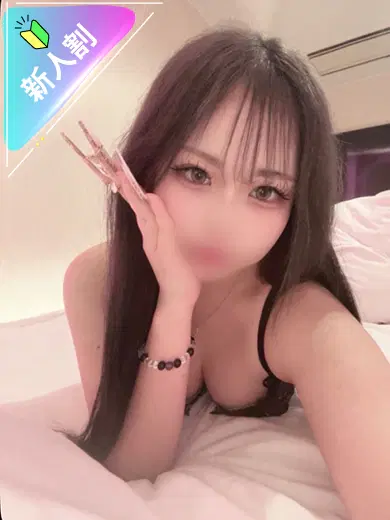 みな