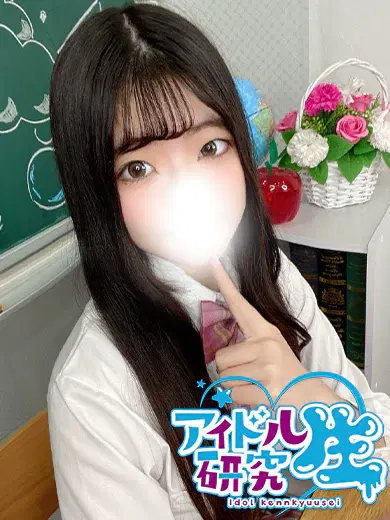 こと