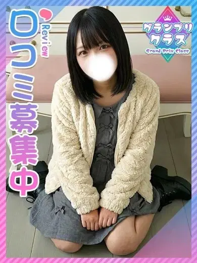 ひまわり