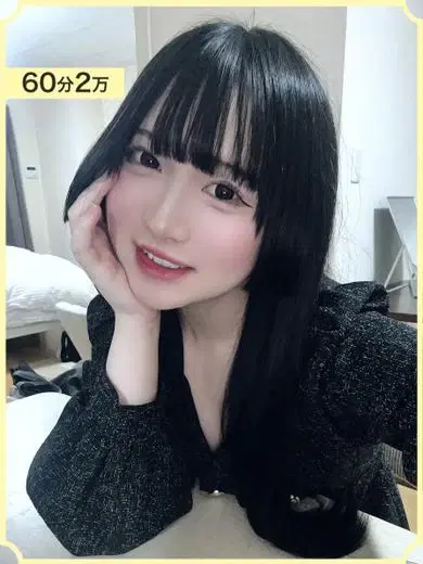 みなみ