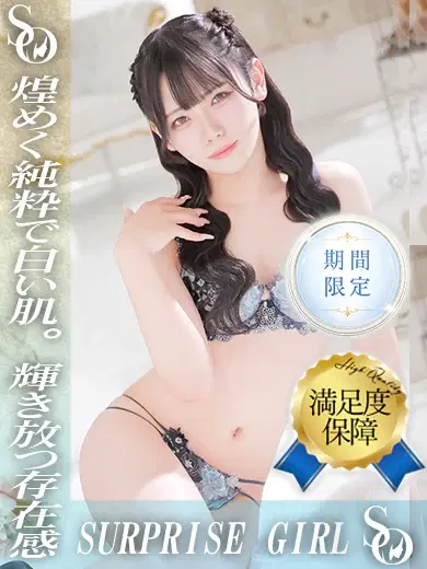 煌輝せしる