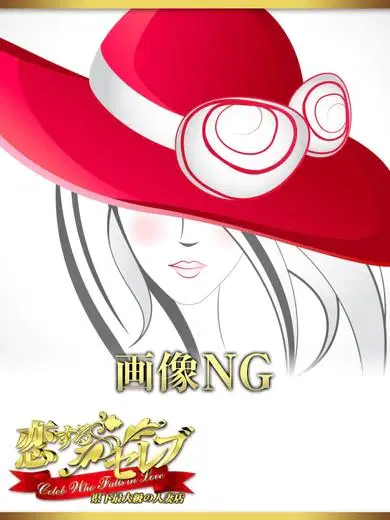 ゆの