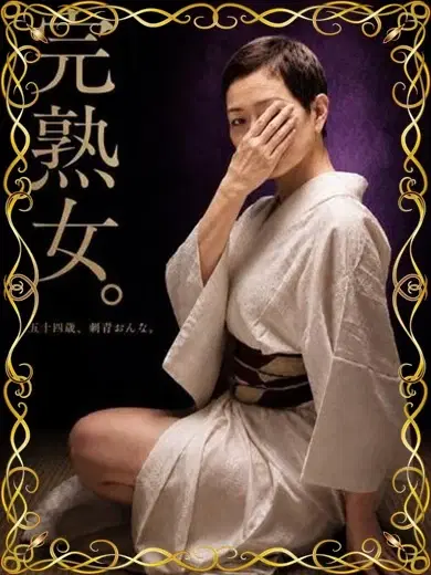 都紀子