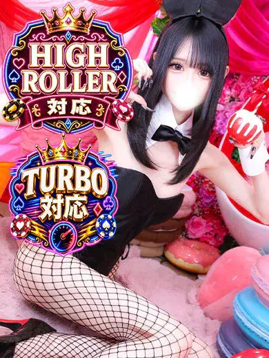 くろみ