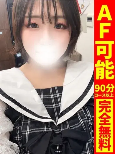 るい