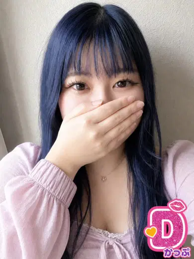 はな
