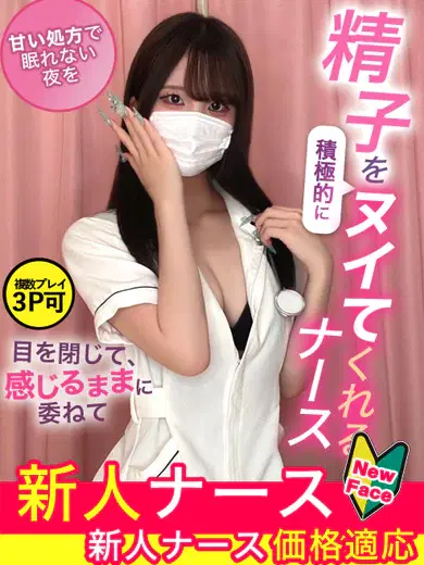 星川かれん