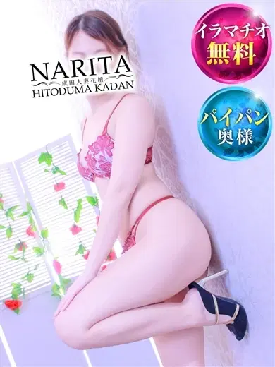 ゆら