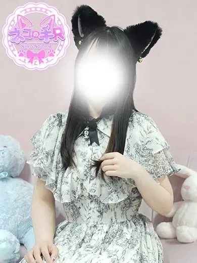 みやび