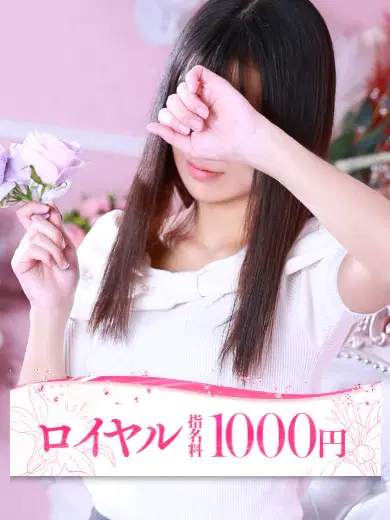 ゆあ