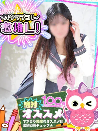 かのん