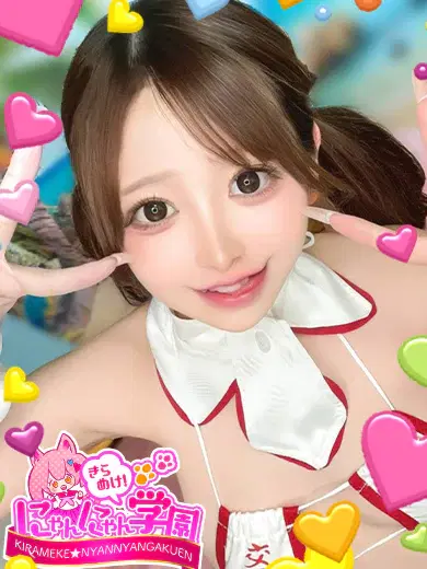 ピノ