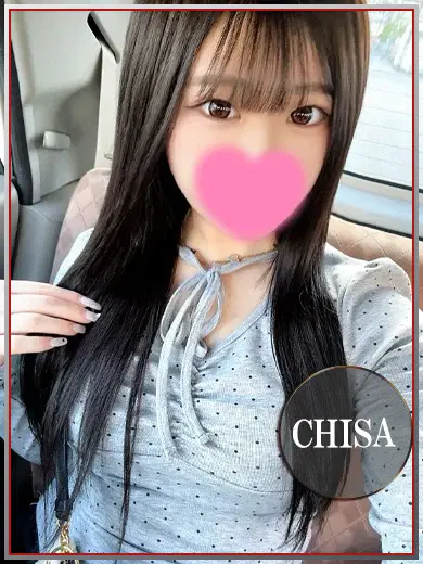 ちさ