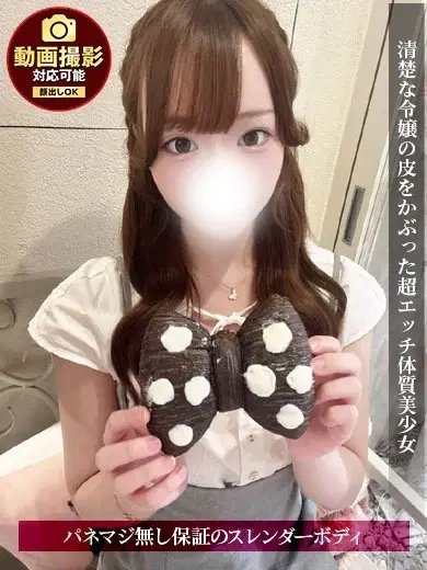 なないろ