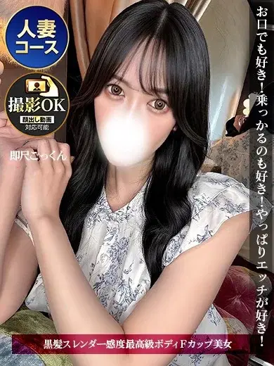ふうか