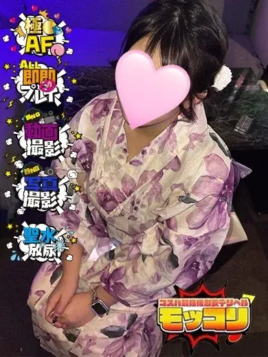 つきの