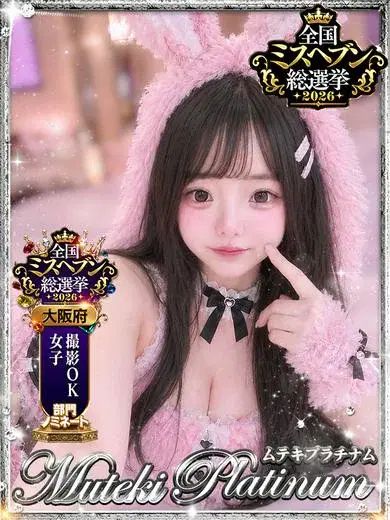 みい