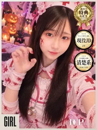 さき