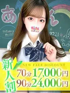 ももか