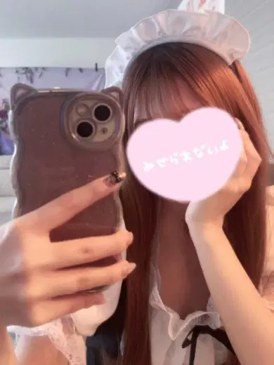 ゆずは