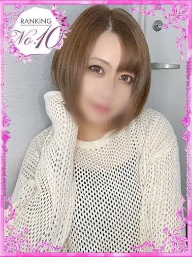 らな