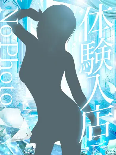 のの