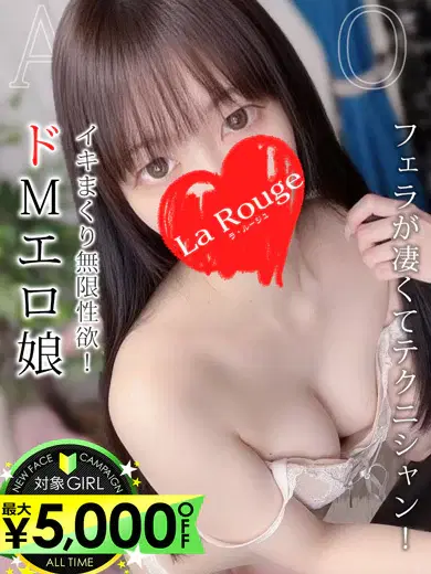 田島あこ