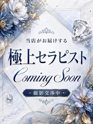 あまみ