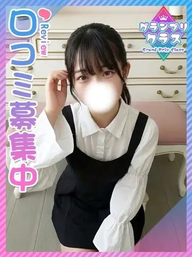 うるか