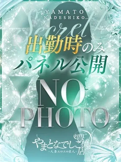 あんな