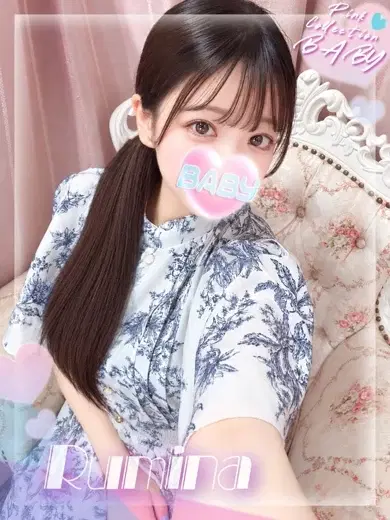 るみな