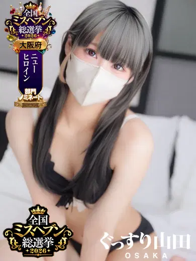 あいり