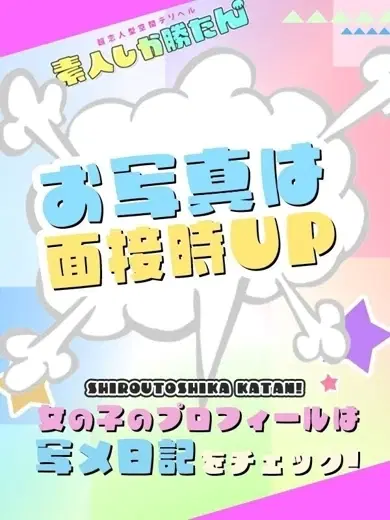 れあ