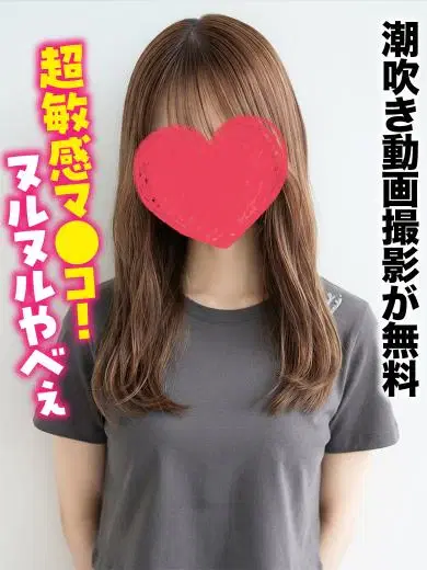 はく