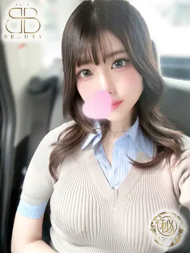 えり