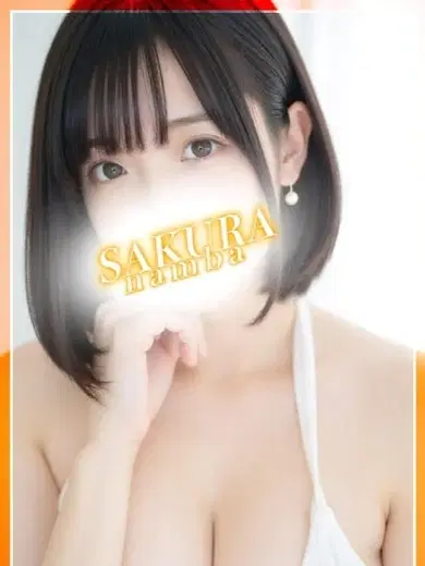 みやび