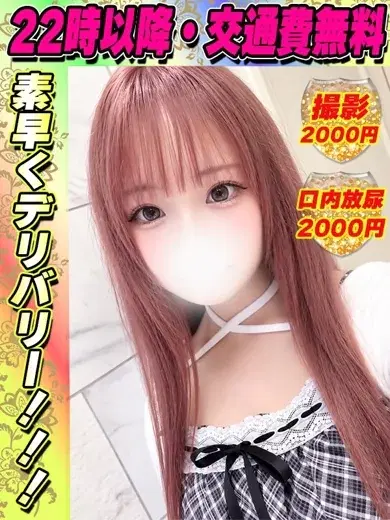 くるみみこ