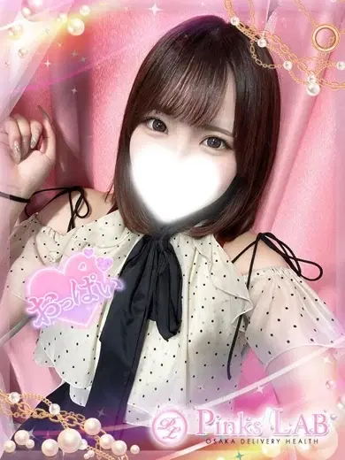 このあ