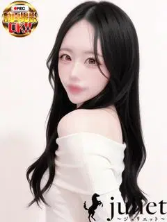 こい