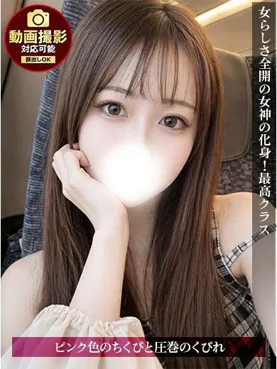 かの