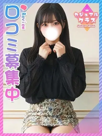 ことり
