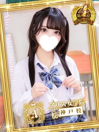 桃花にこ