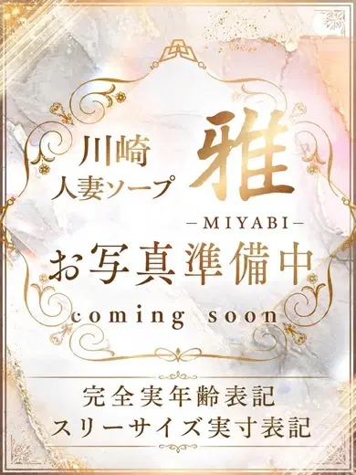 千尋